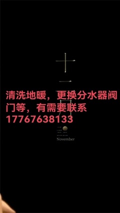 累了谁心疼？从分水器谈起