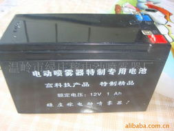 温岭市绿庄稼电动喷雾器厂干电池产品列表及分水器产品详解